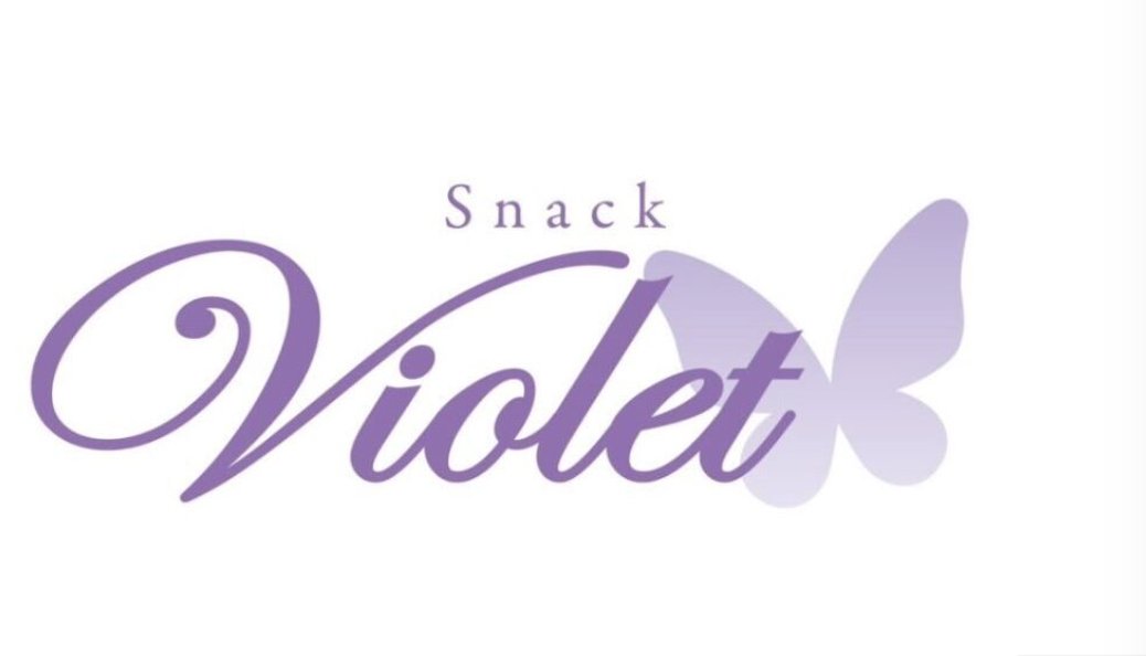 Snack Violet
